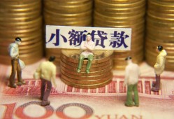 东莞10小额空放-东莞10抵押贷款-东莞10民间借贷当天放款
