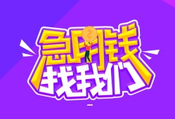 东莞10信用贷款哪家好-东莞10个人空放联系方式-东莞10身份证贷款分期