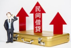东莞10用身份证借私借-东莞10正规小额贷款-东莞10民间借贷款