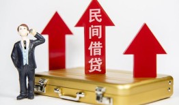 东莞10用身份证借私借-东莞10正规小额贷款-东莞10民间借贷款
