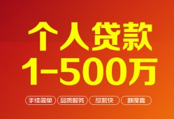 东莞10私借短借-东莞10空放-东莞10无抵押信用贷款