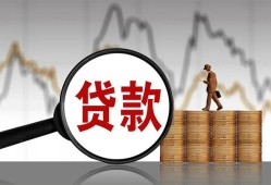 东莞10私人借钱-东莞10短借当天借钱-东莞10私人借钱