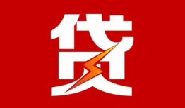 东莞10身份证抵押贷款-东莞10急需借钱可以找我-东莞10短期借款