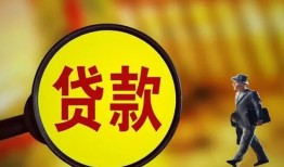 东莞10身份证贷款-东莞10民间借贷无视黑白-东莞10小额贷款