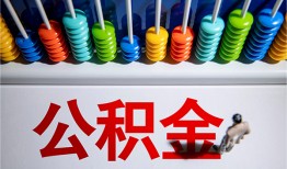 东莞10私人空放二次私借-东莞10私借-东莞10私人借贷好吗