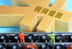 东莞10个人身份证贷款-东莞10空放借款-东莞10哪里有民间借贷