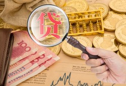 东莞10小额空放-东莞10私人借贷好吗-东莞10正规个人借贷