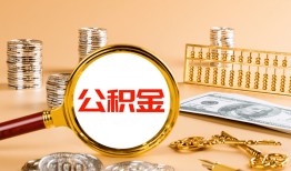 东莞10空放借钱-东莞10个人信用贷款-东莞10个人私借