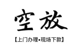 东莞10哪有民间借贷-东莞10小额信用贷款-东莞10私人私借