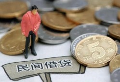 东莞10私人私人借贷-东莞10短借费用-东莞10小额贷款不查征信