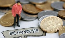 东莞10私人私人借贷-东莞10短借费用-东莞10小额贷款不查征信