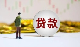东莞10用身份证借私借-东莞10个人贷款-东莞10应急借钱空放