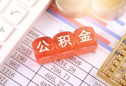 东莞10私人借钱短借微信号-东莞10信用贷款哪家好-东莞10私人借贷电话号码