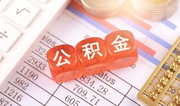 东莞10私人借钱短借微信号-东莞10信用贷款哪家好-东莞10私人借贷电话号码