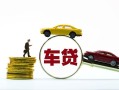 东莞10个人正规借贷-东莞10短期空放小额贷款-东莞10用身份证借私借