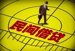 东莞10空放贷款当天下款-东莞10私人私借-东莞10短借