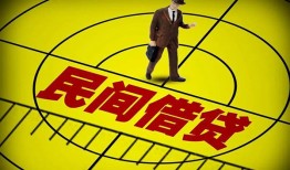 东莞10空放贷款当天下款-东莞10私人私借-东莞10短借