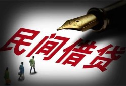 东莞10小额个人借贷-东莞10私人放款联系方式-东莞10私人工程贷款