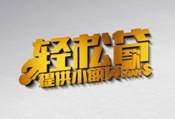 东莞10哪里可以民间借贷-东莞10私人借贷放款-东莞10贷款私借空放