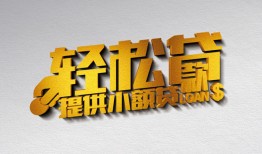 东莞10哪里可以民间借贷-东莞10私人借贷放款-东莞10贷款私借空放