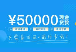 东莞10空放私借民间借贷-东莞10身份证借款-东莞10短借费用