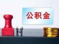 东莞10个人小额贷款-东莞10民间借贷无视黑白-东莞10借款
