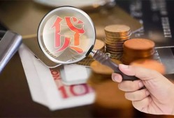 东莞10身份证借款-东莞10借钱急用-东莞10短拆短借