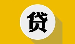 东莞10个人信用贷款-东莞10身份证线下贷款-东莞10本地身份证贷款