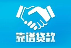 东莞10小额短借-东莞10小额无抵押贷款-东莞10用身份证借私借