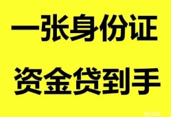 东莞10私人放贷-东莞10贷款当天放款-东莞10小额贷款地址