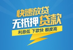 东莞10个人借贷款-东莞10借贷个人-东莞10线下借钱