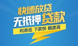 东莞10无抵押私借空放-东莞10私人身份证贷款-东莞10身份证借私借