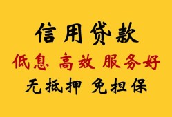 东莞10哪里有私人借贷-东莞10贷款咨询-东莞10哪有民间借贷