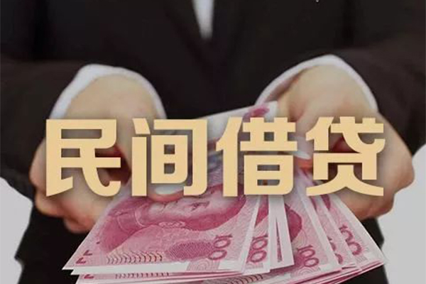 东莞10私借空放