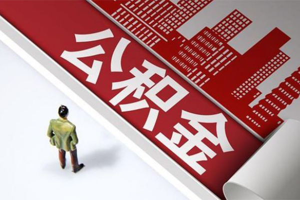 东莞10信用贷款哪家好