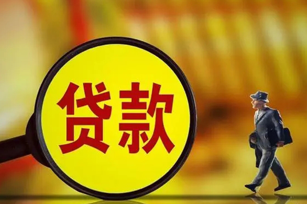 东莞10个人借贷放款