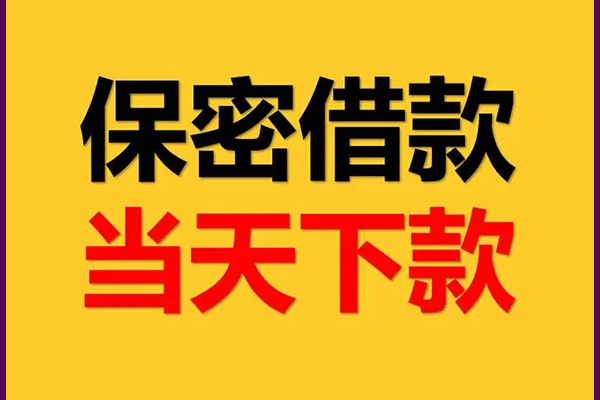 东莞10私人借钱怎么收费