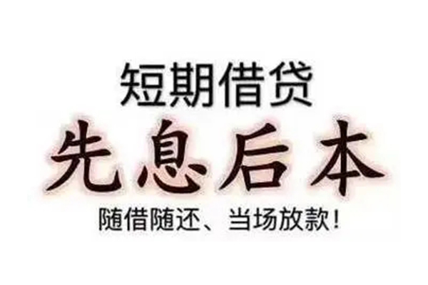 东莞10民间借贷个人放款
