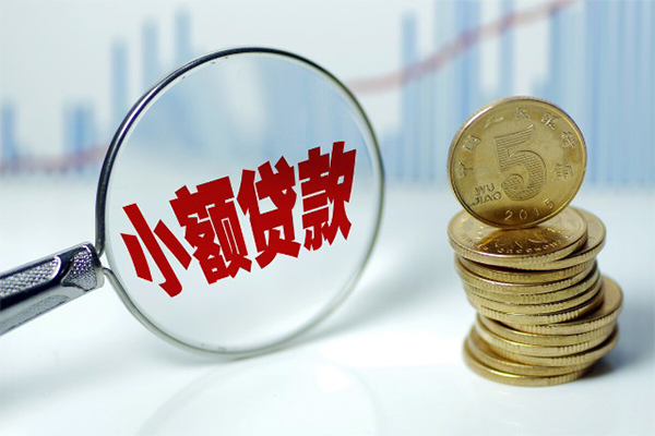 东莞10私借