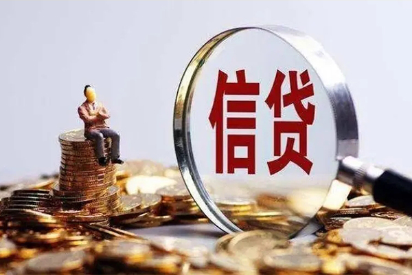 东莞10个人小额贷款