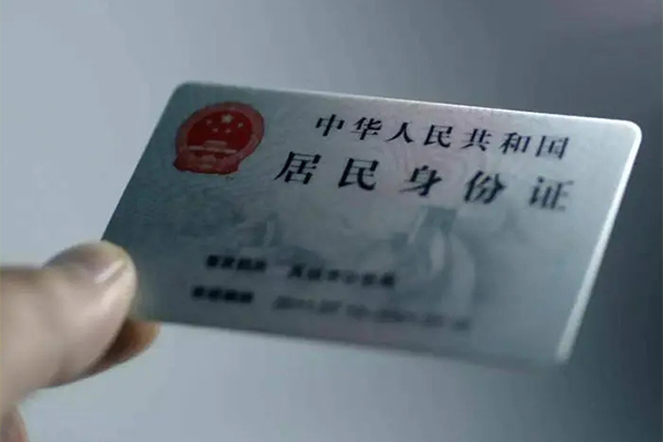 东莞10身份证线下贷款