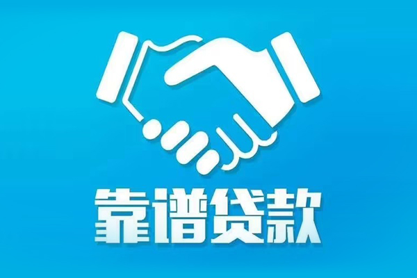 东莞10民间借贷网