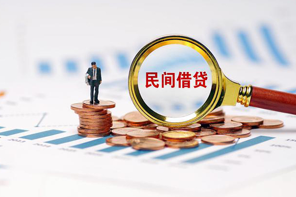 东莞10私人信用贷款
