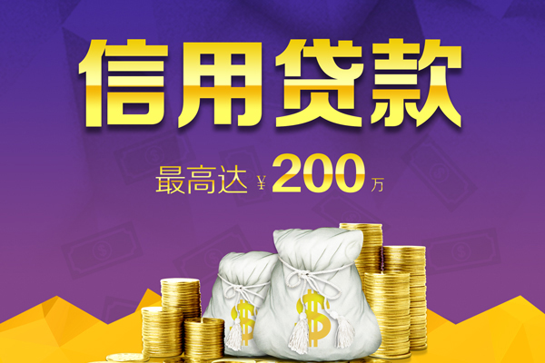 东莞10短期空放小额贷款