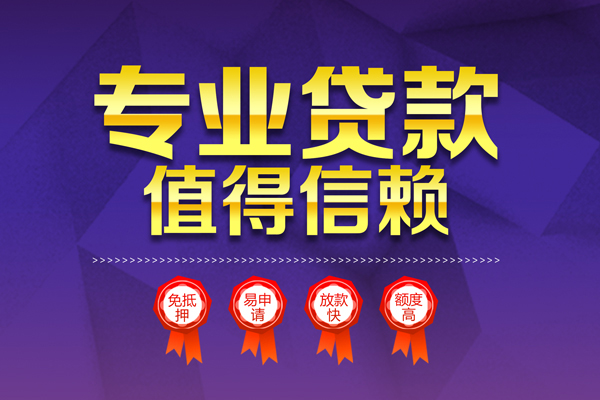 东莞10短借当天借钱