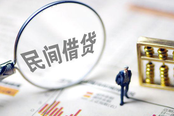 东莞10个人借贷放款