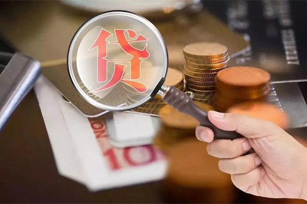 东莞10贷款网