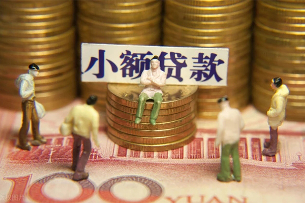 东莞10空放贷款