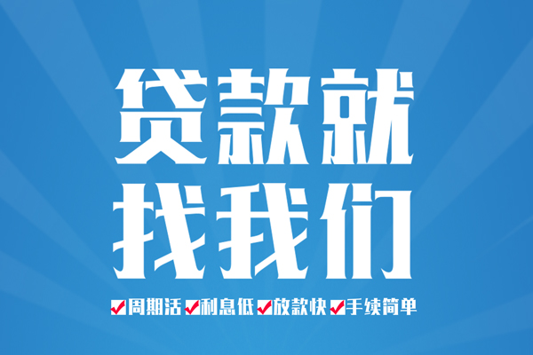 东莞10短借私人