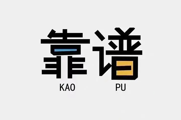 东莞10私人正规借贷